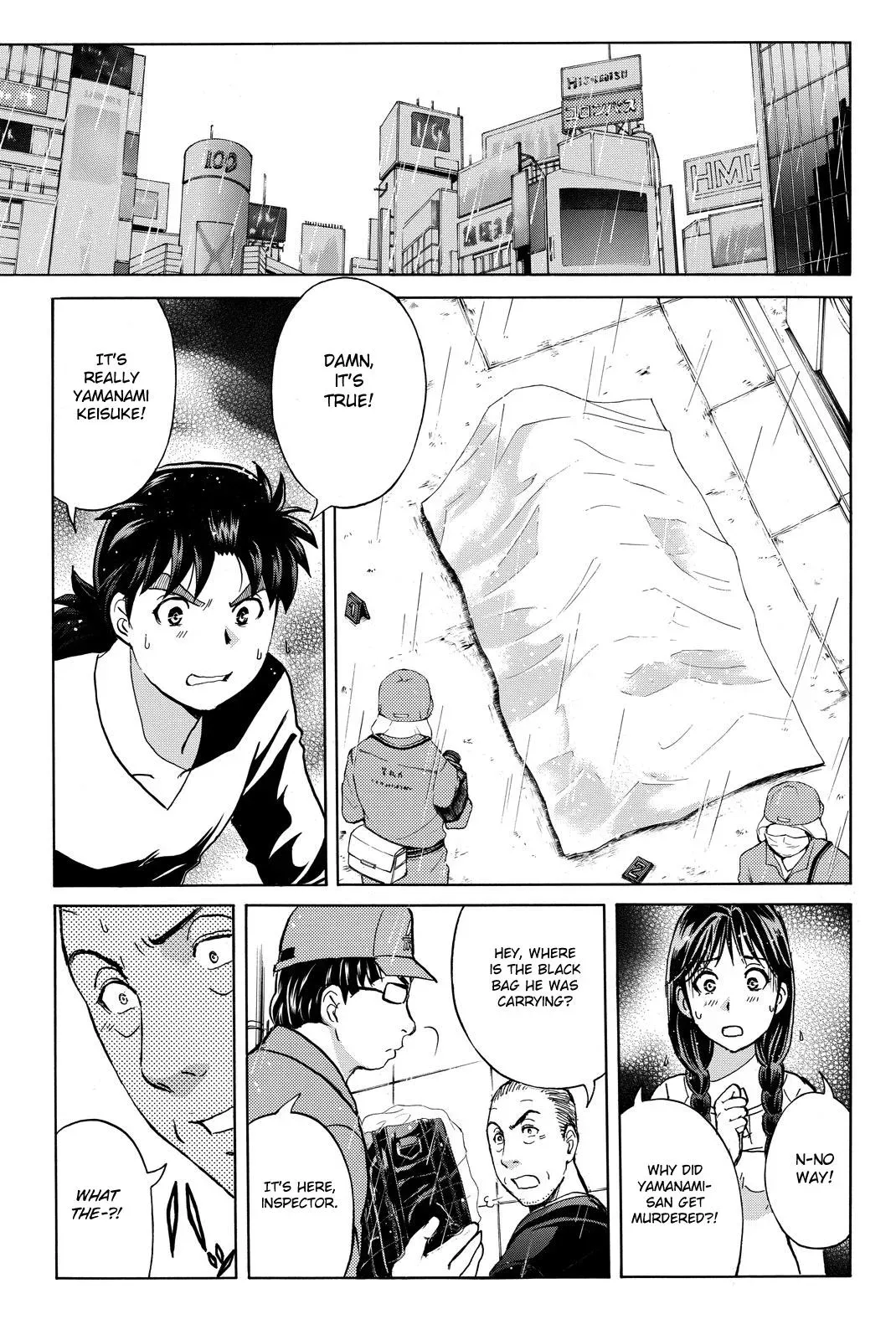 Kindaichi Case Files Returns Chapter 118 page 5 - 