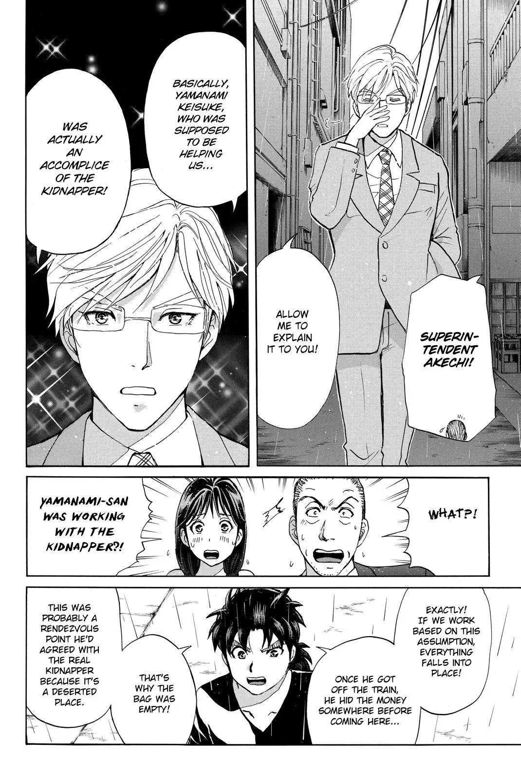 Kindaichi Case Files Returns Chapter 118 page 8 - 