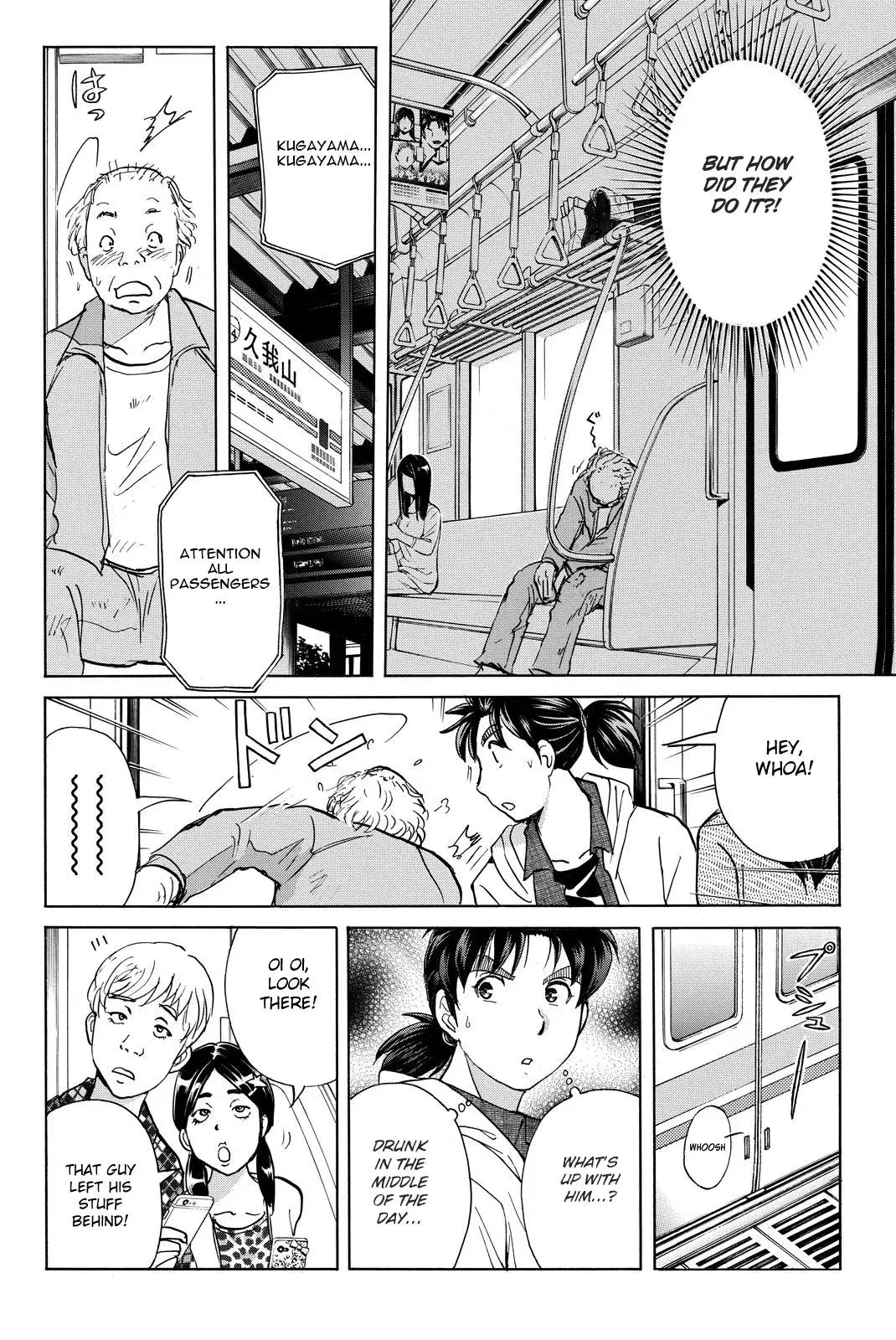 Kindaichi Case Files Returns Chapter 121 page 14 - 