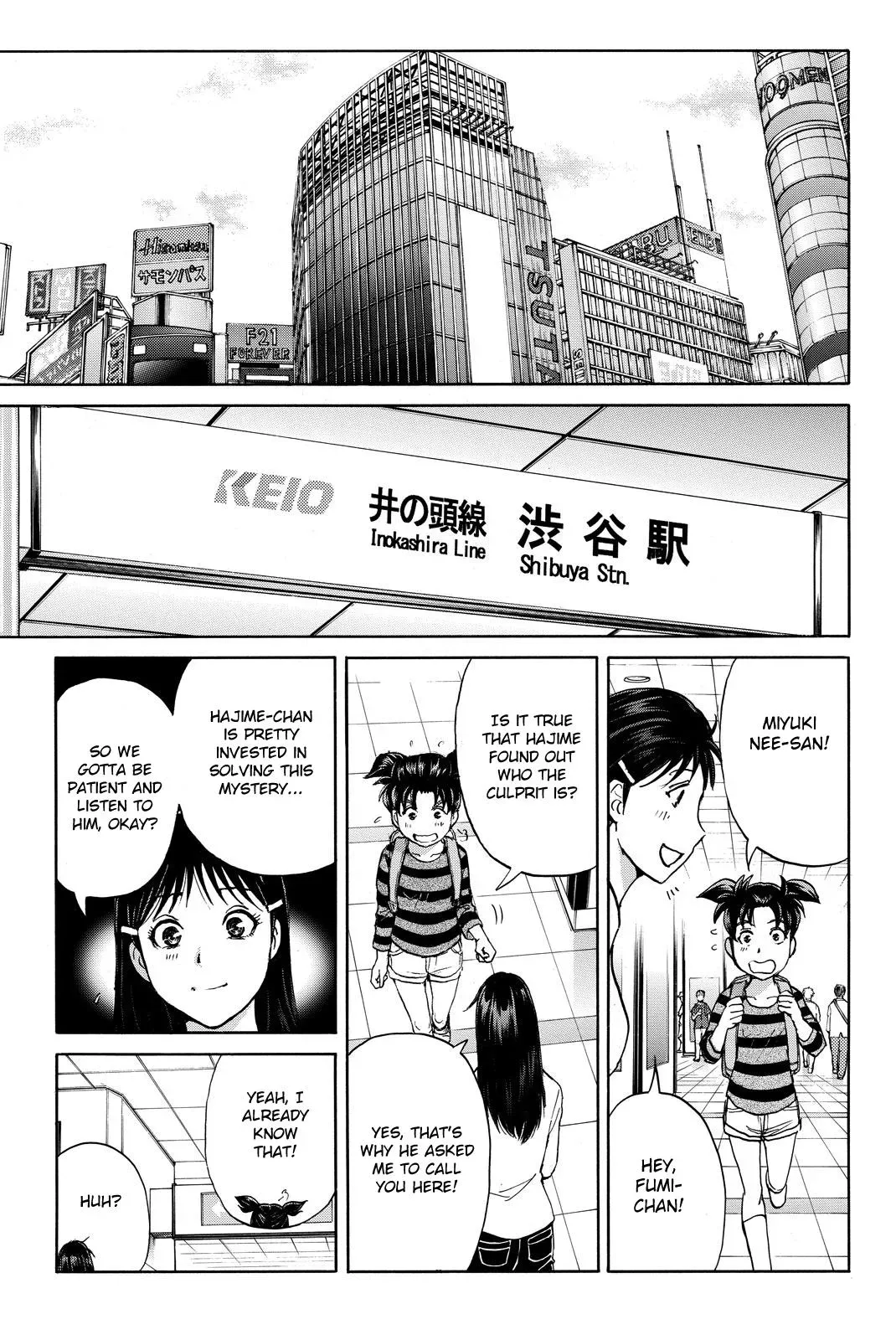 Kindaichi Case Files Returns Chapter 121 page 17 - 