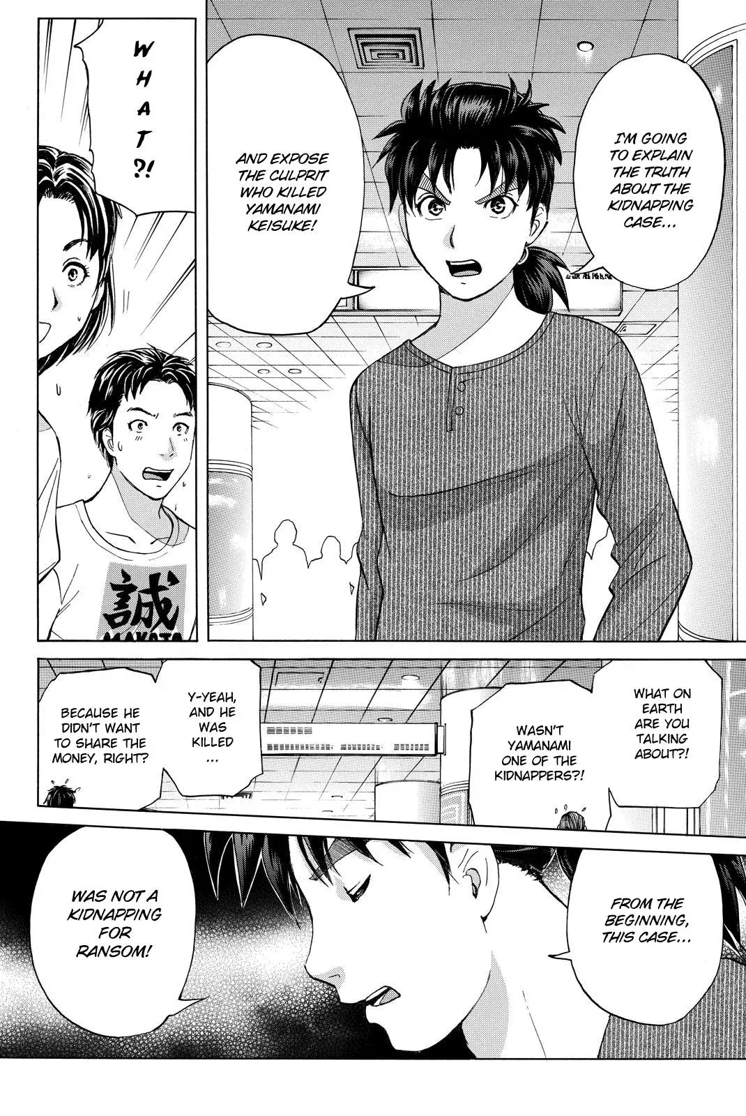 Kindaichi Case Files Returns Chapter 121 page 20 - 