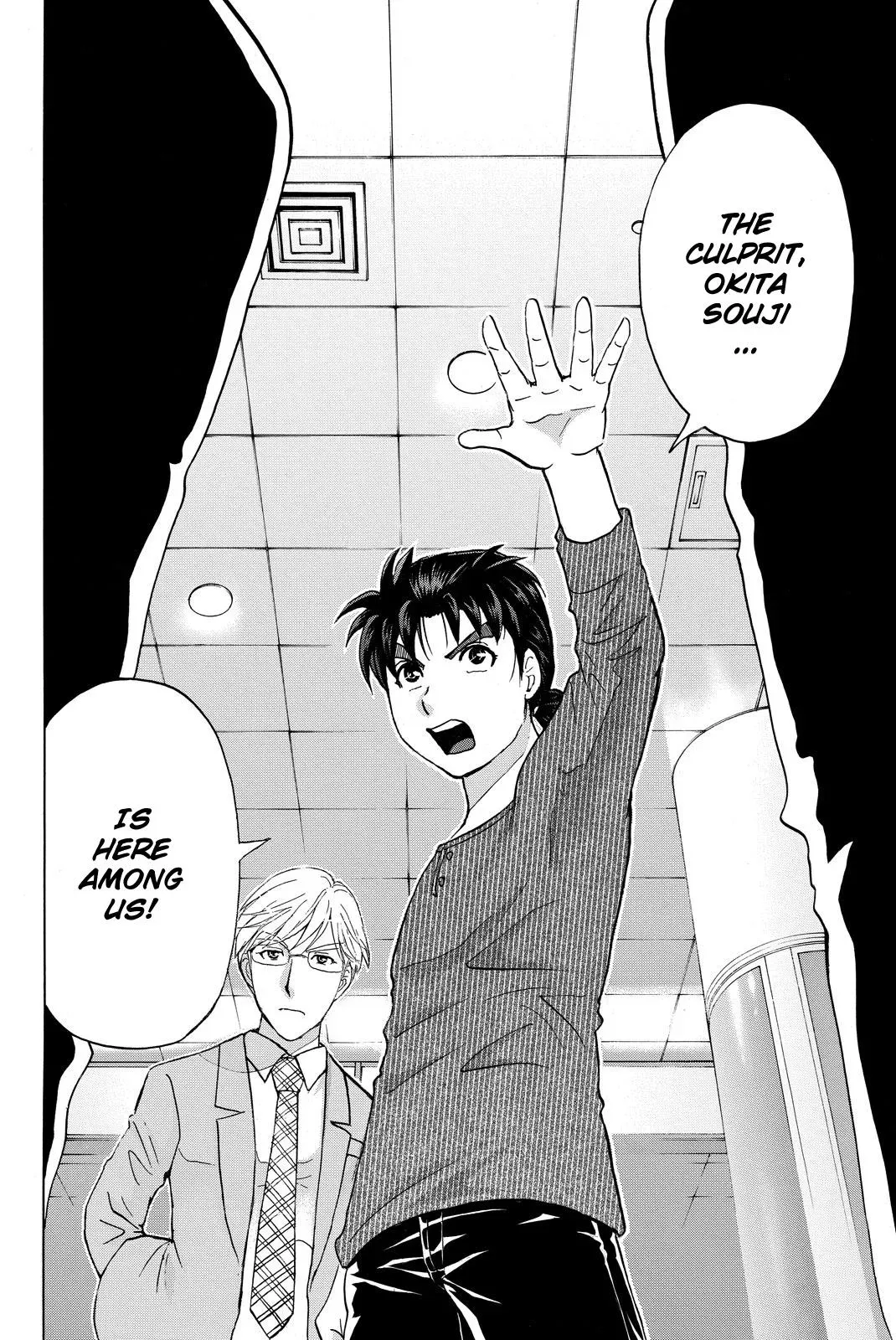 Kindaichi Case Files Returns Chapter 121 page 22 - 