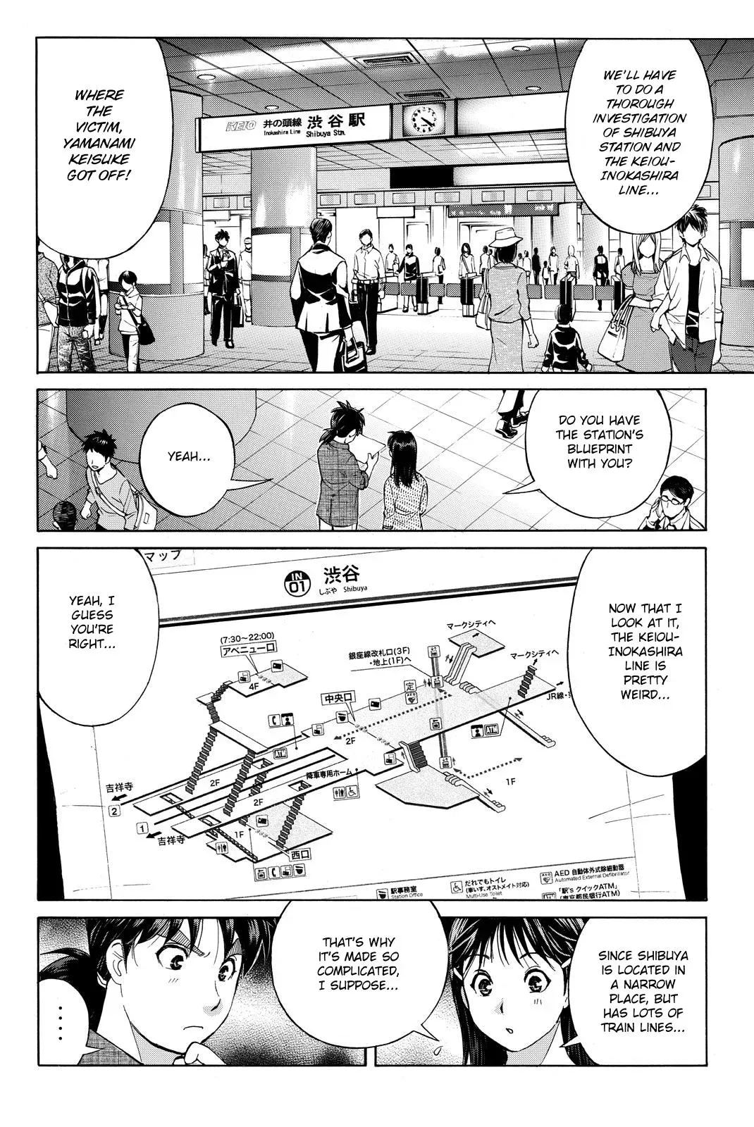 Kindaichi Case Files Returns Chapter 121 page 6 - 