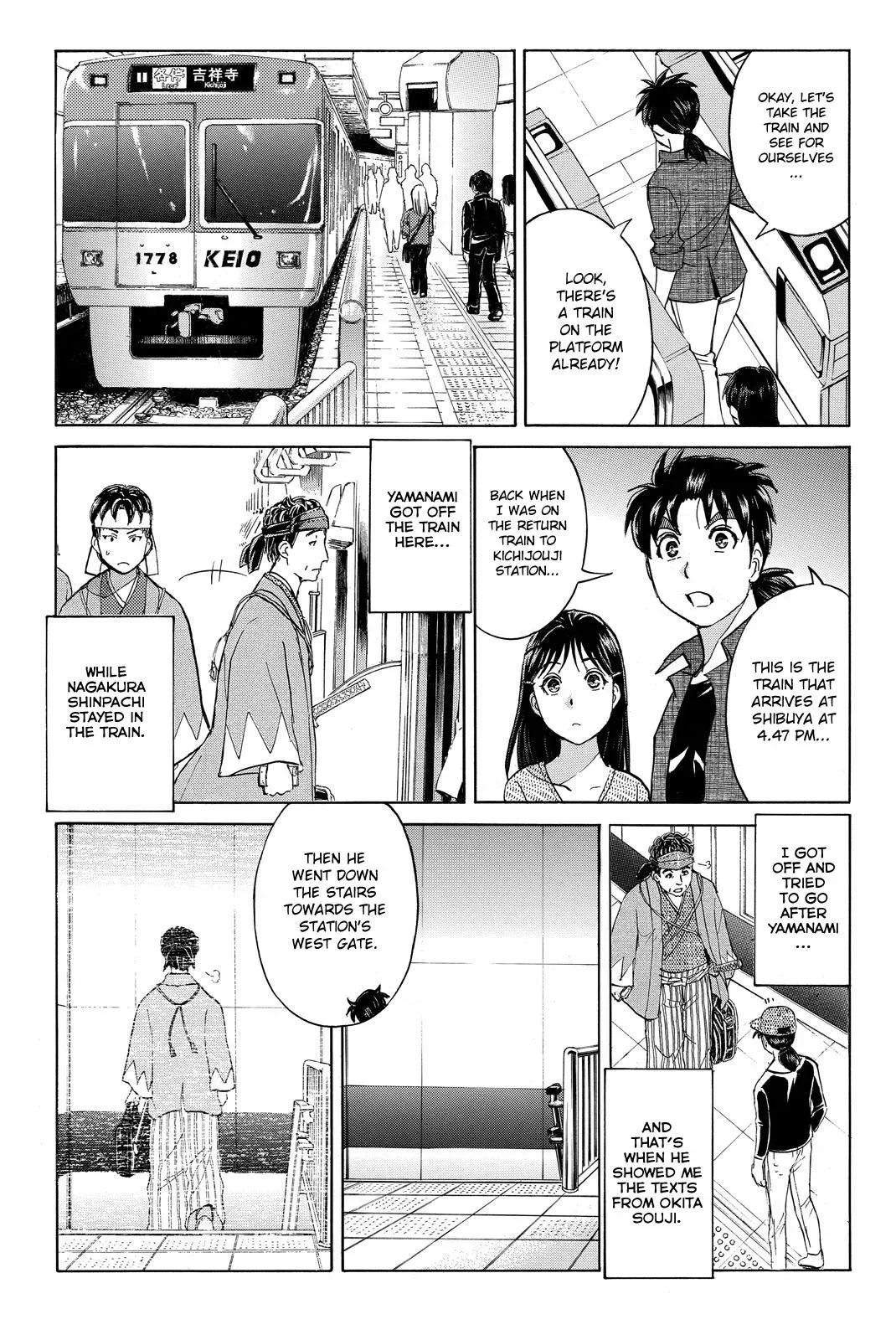 Kindaichi Case Files Returns Chapter 121 page 7 - 