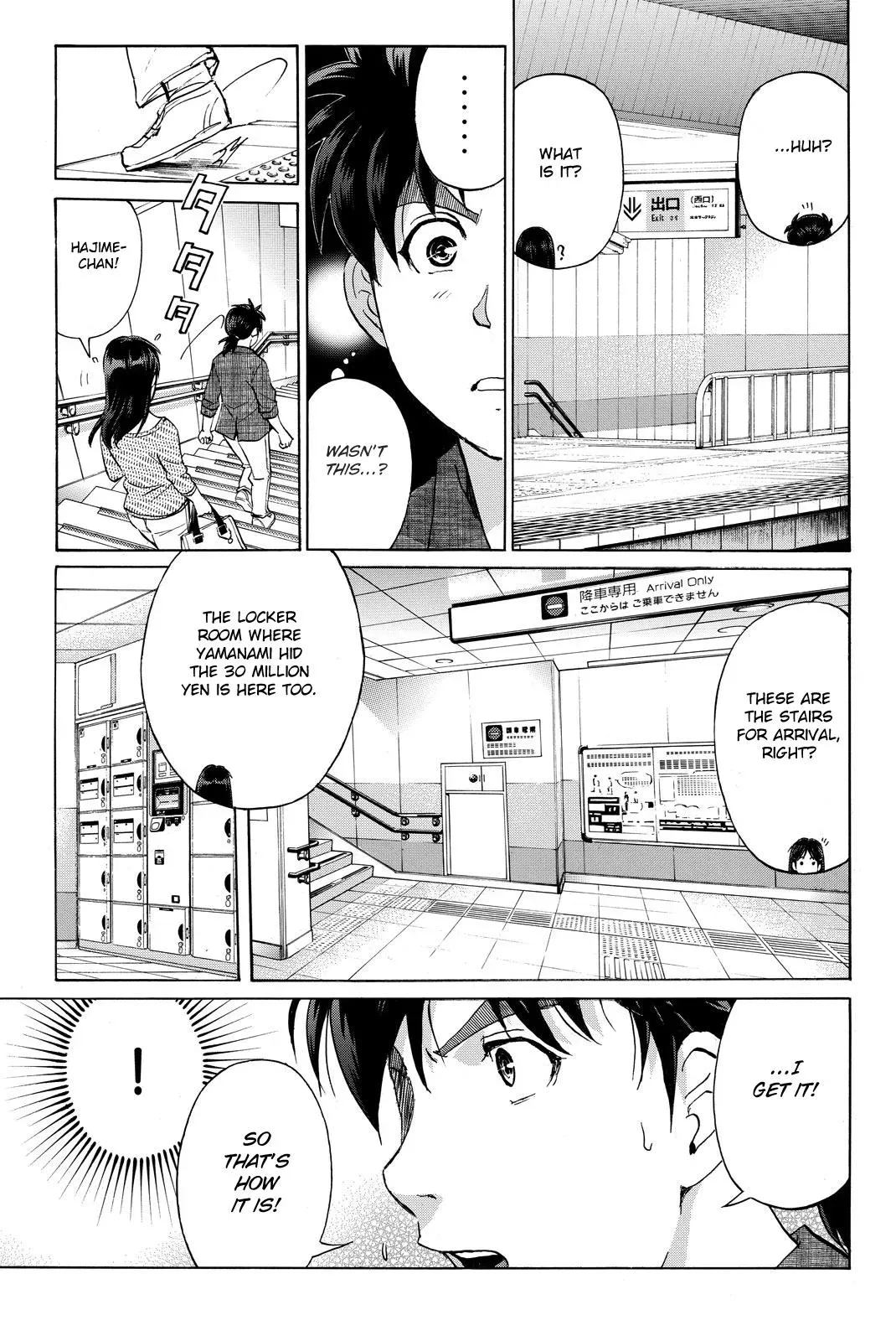 Kindaichi Case Files Returns Chapter 121 page 9 - 
