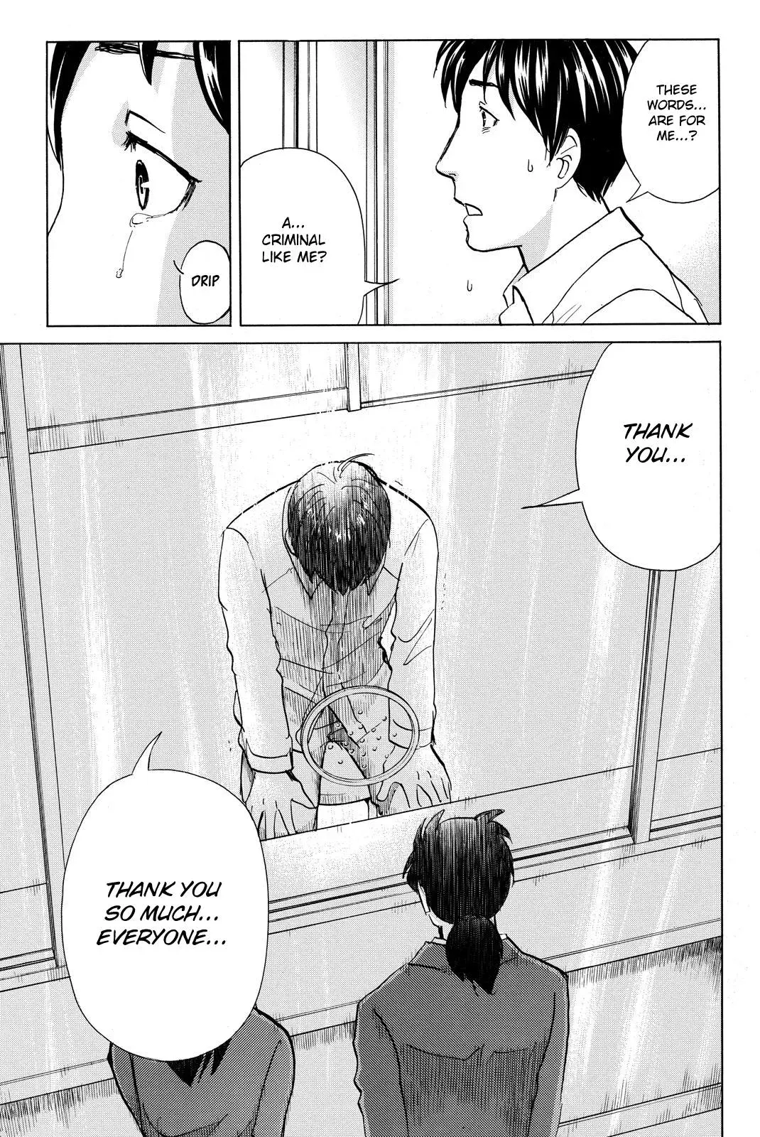 Kindaichi Case Files Returns Chapter 125 page 17 - 