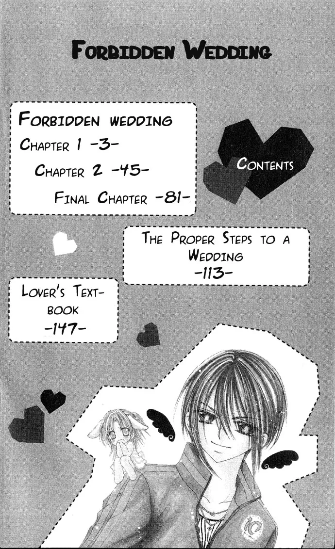 Kindan Kon Chapter 1 page 1 - 