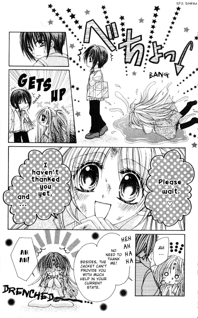 Kindan Kon Chapter 1 page 11 - 