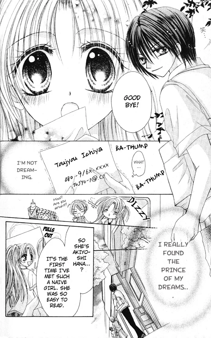 Kindan Kon Chapter 1 page 15 - 