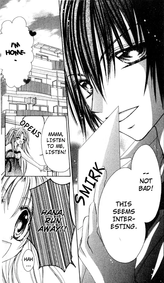 Kindan Kon Chapter 1 page 16 - 