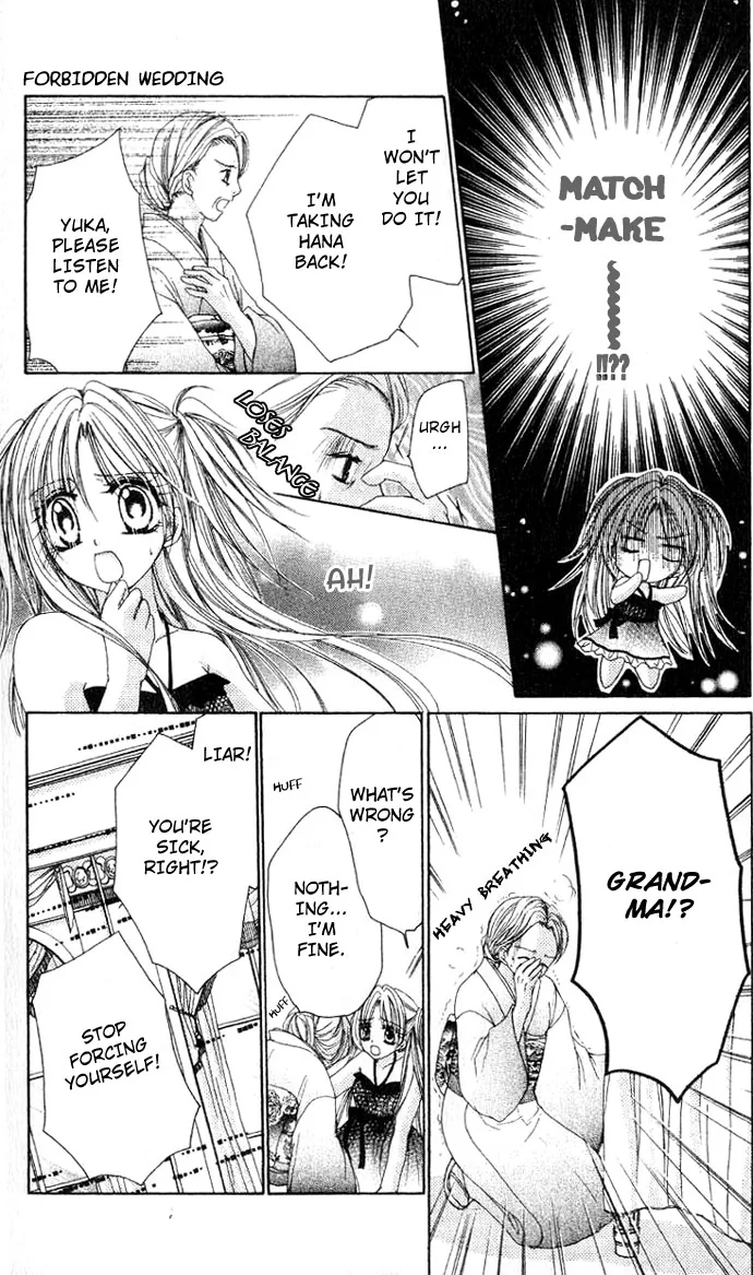 Kindan Kon Chapter 1 page 20 - 