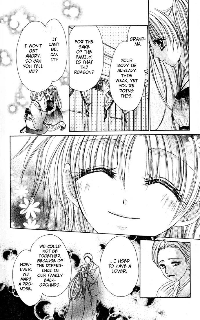 Kindan Kon Chapter 1 page 21 - 