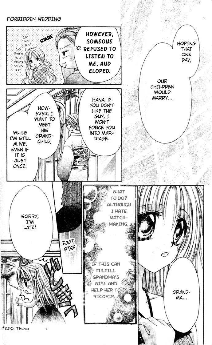 Kindan Kon Chapter 1 page 22 - 