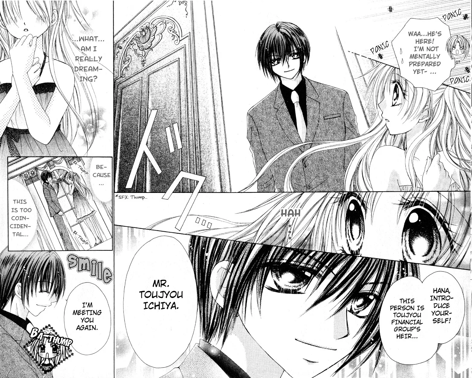 Kindan Kon Chapter 1 page 23 - 