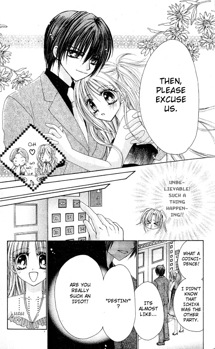 Kindan Kon Chapter 1 page 25 - 