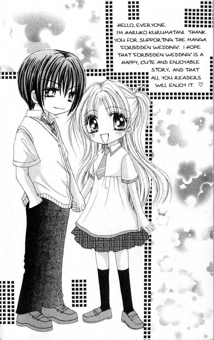 Kindan Kon Chapter 1 page 4 - 