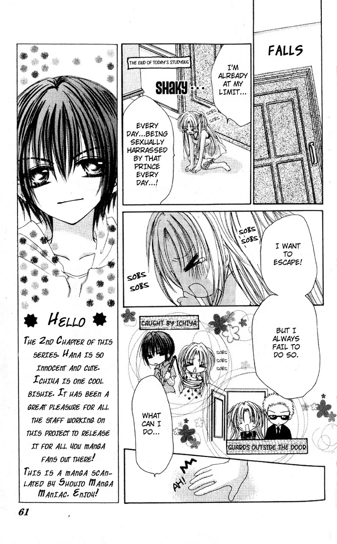 Kindan Kon Chapter 2 page 17 - 