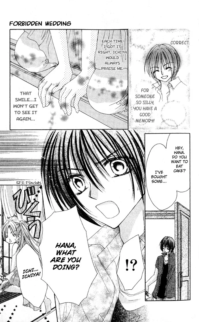 Kindan Kon Chapter 2 page 19 - 
