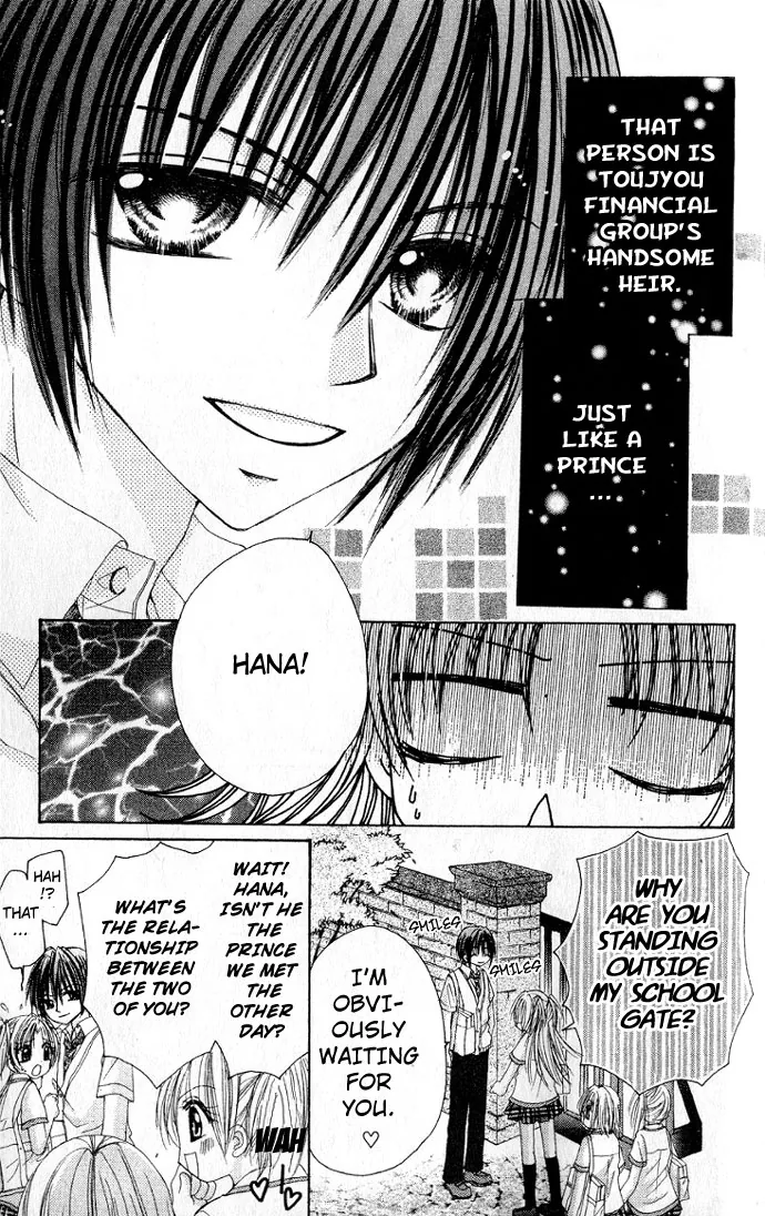 Kindan Kon Chapter 2 page 3 - 