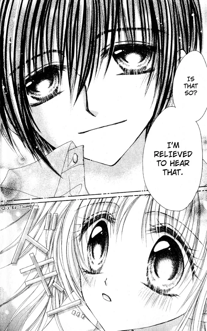 Kindan Kon Chapter 2 page 24 - 