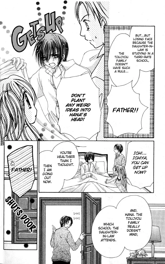 Kindan Kon Chapter 2 page 28 - 