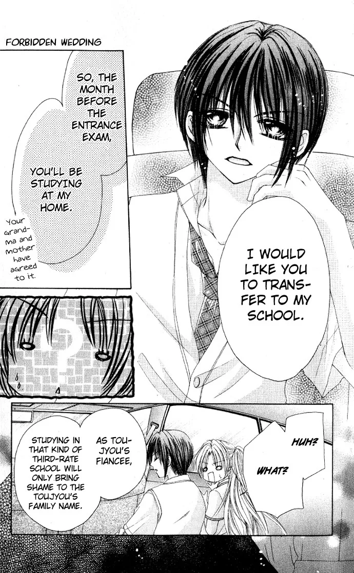 Kindan Kon Chapter 2 page 7 - 