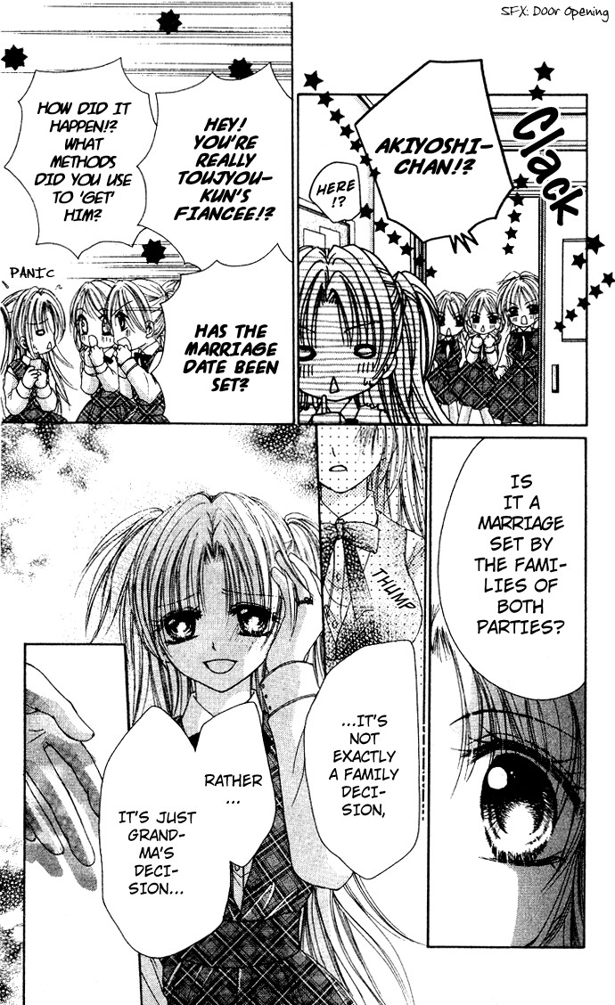 Kindan Kon Chapter 3 page 12 - 
