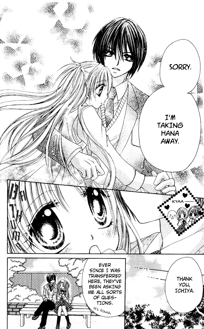 Kindan Kon Chapter 3 page 13 - 