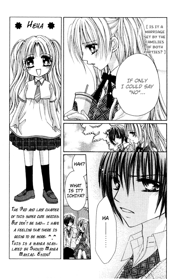 Kindan Kon Chapter 3 page 14 - 