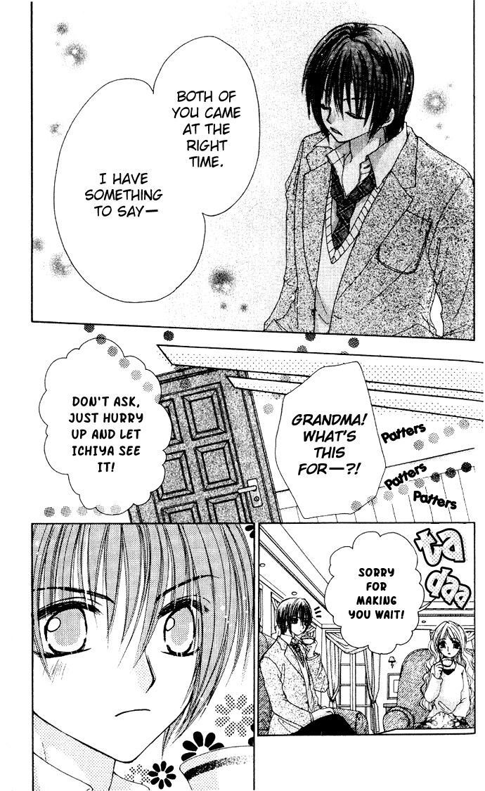 Kindan Kon Chapter 3 page 17 - 