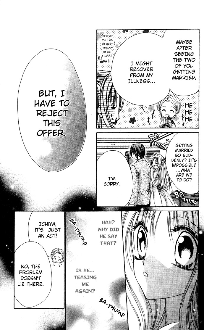 Kindan Kon Chapter 3 page 19 - 