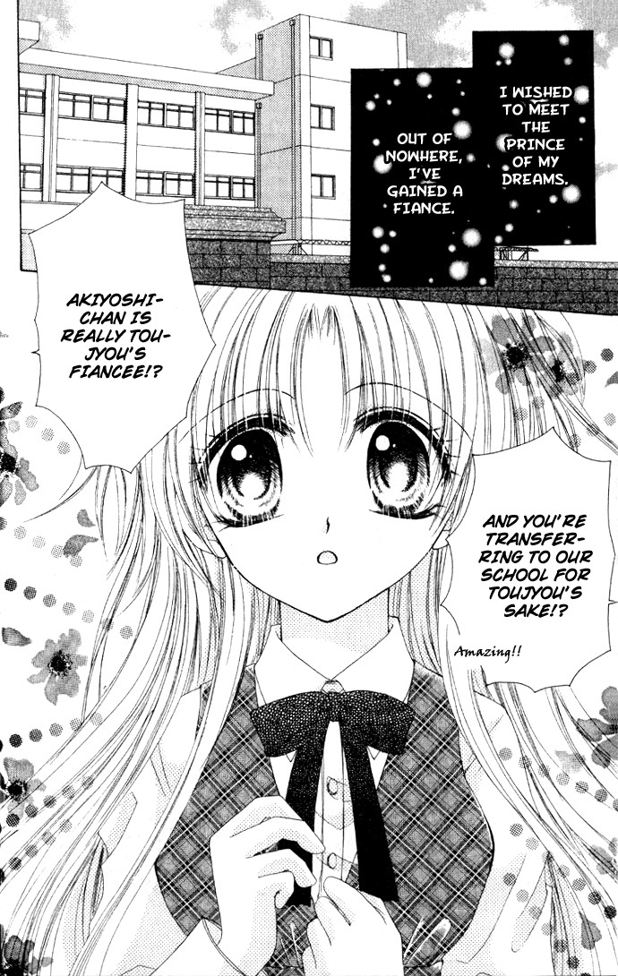Kindan Kon Chapter 3 page 3 - 