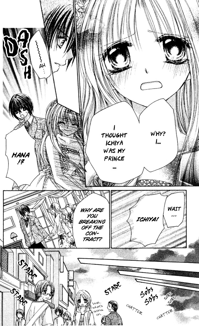 Kindan Kon Chapter 3 page 22 - 