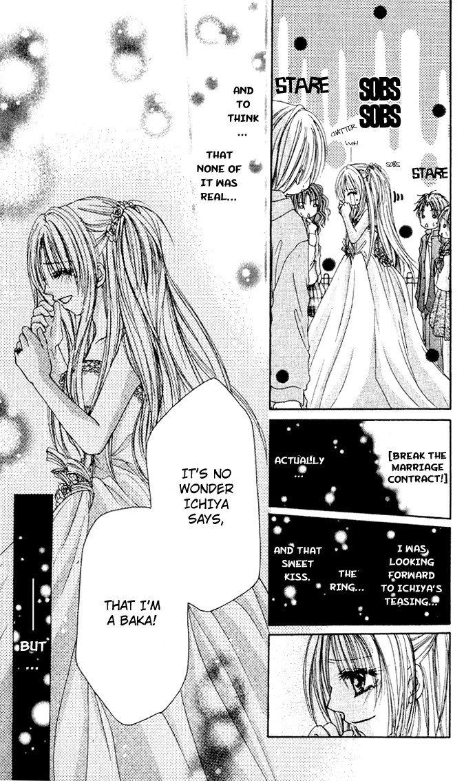 Kindan Kon Chapter 3 page 23 - 
