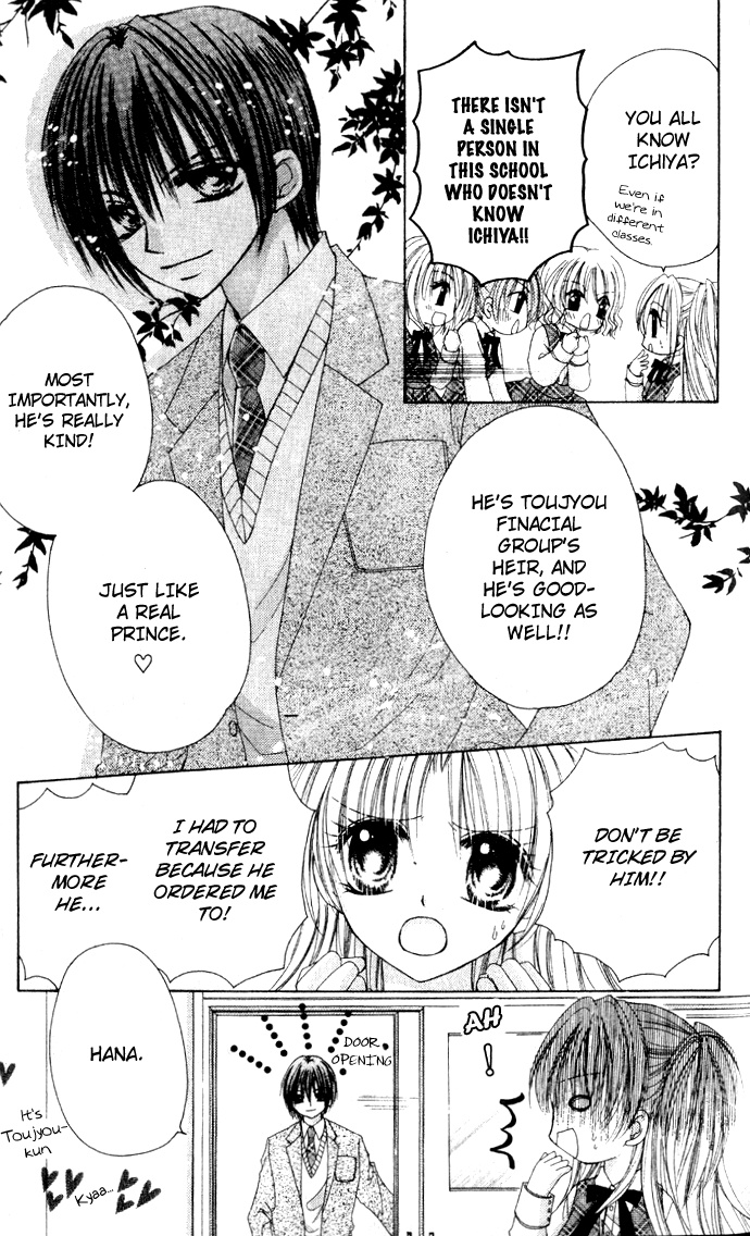 Kindan Kon Chapter 3 page 4 - 