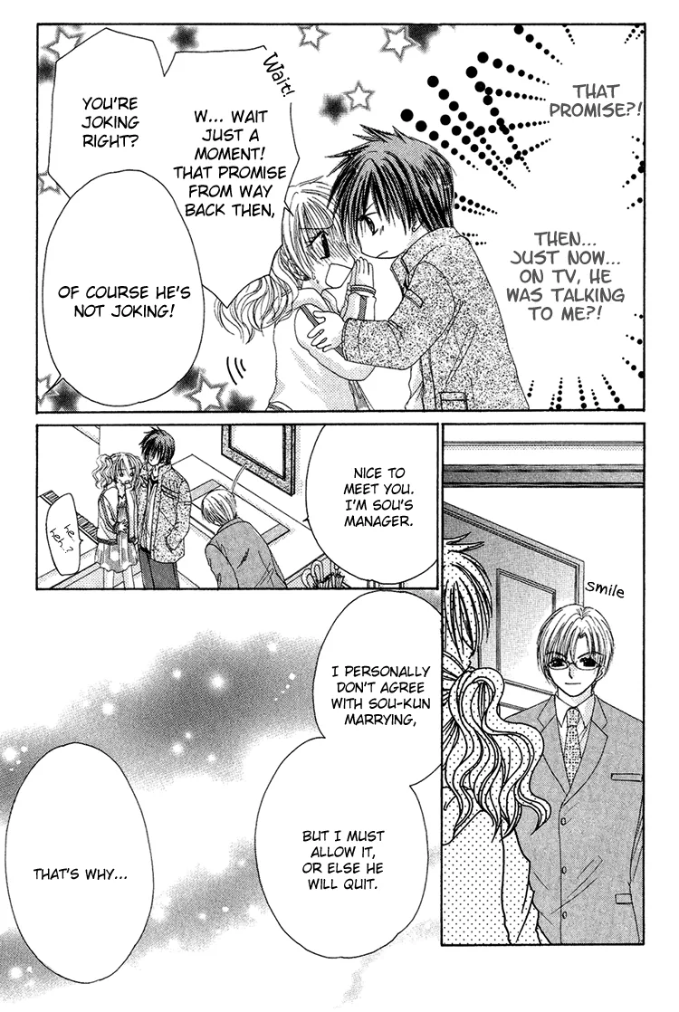 Kindan Kon Chapter 4 page 12 - 