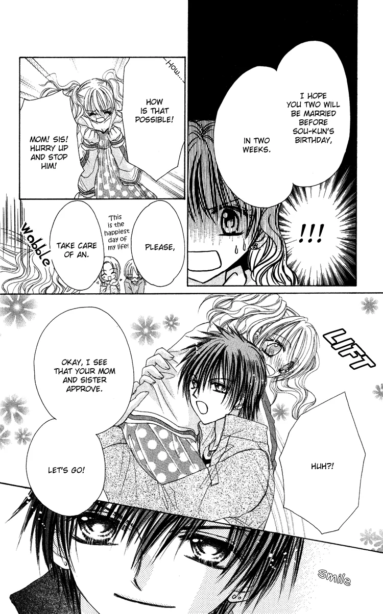 Kindan Kon Chapter 4 page 13 - 