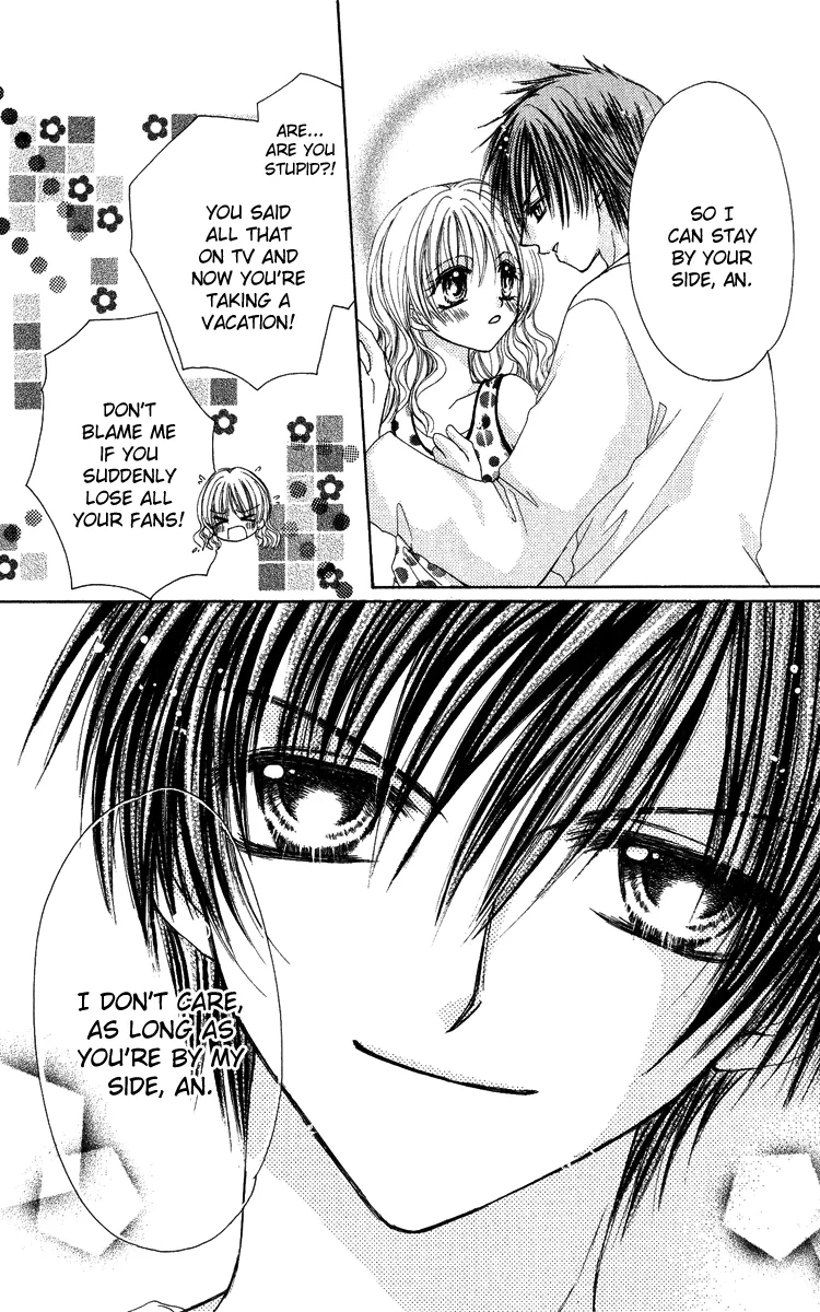 Kindan Kon Chapter 4 page 19 - 