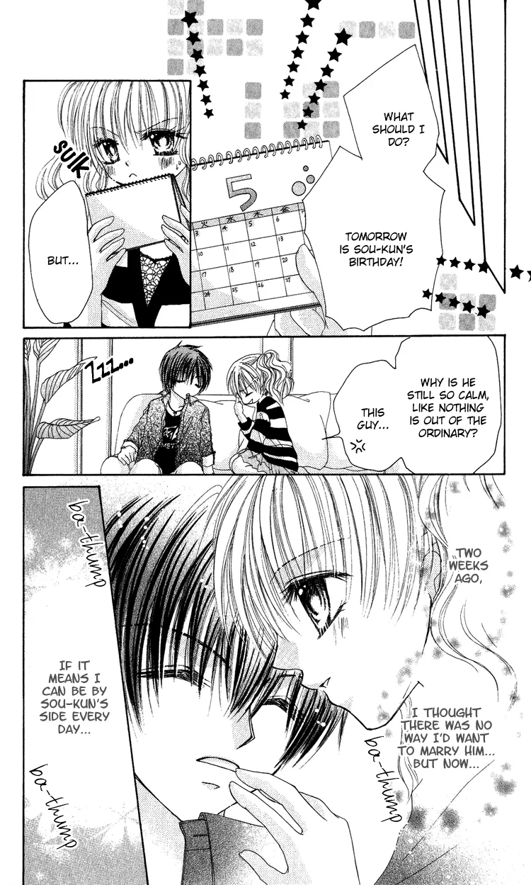 Kindan Kon Chapter 4 page 24 - 