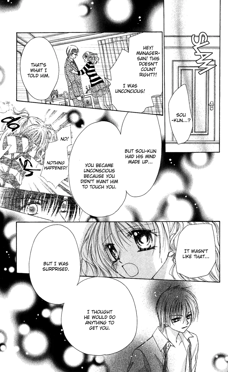 Kindan Kon Chapter 4 page 30 - 