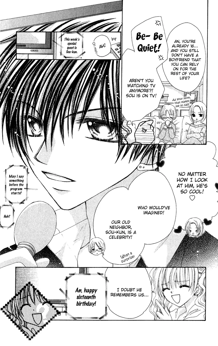 Kindan Kon Chapter 4 page 5 - 
