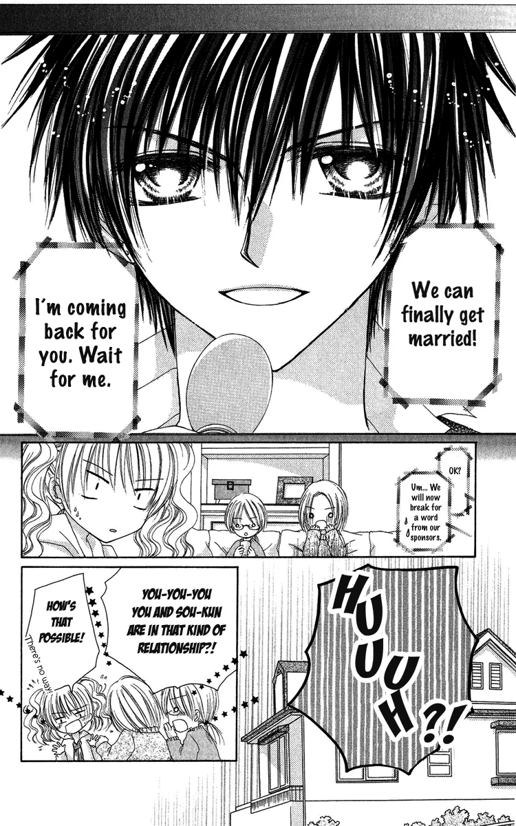 Kindan Kon Chapter 4 page 6 - 