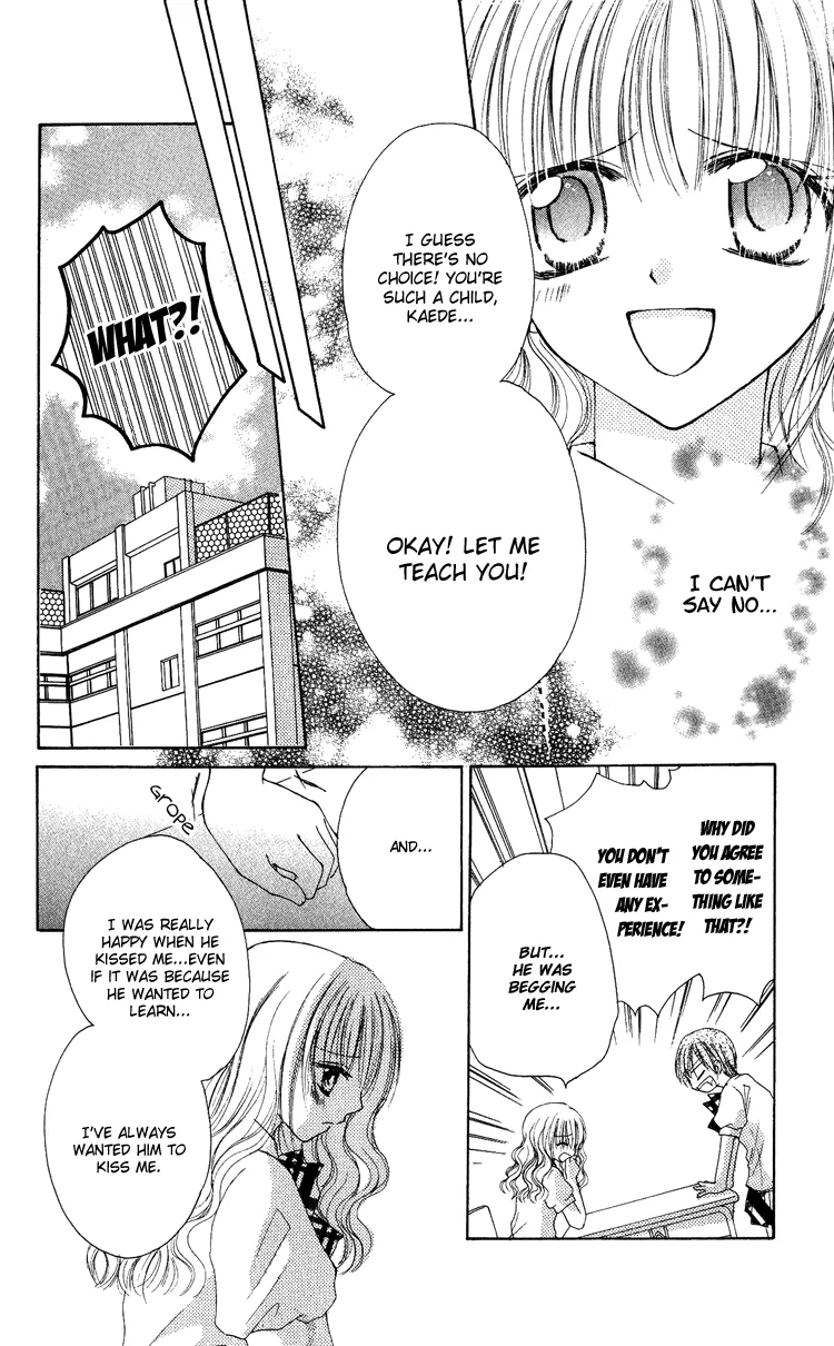 Kindan Kon Chapter 5 page 12 - 