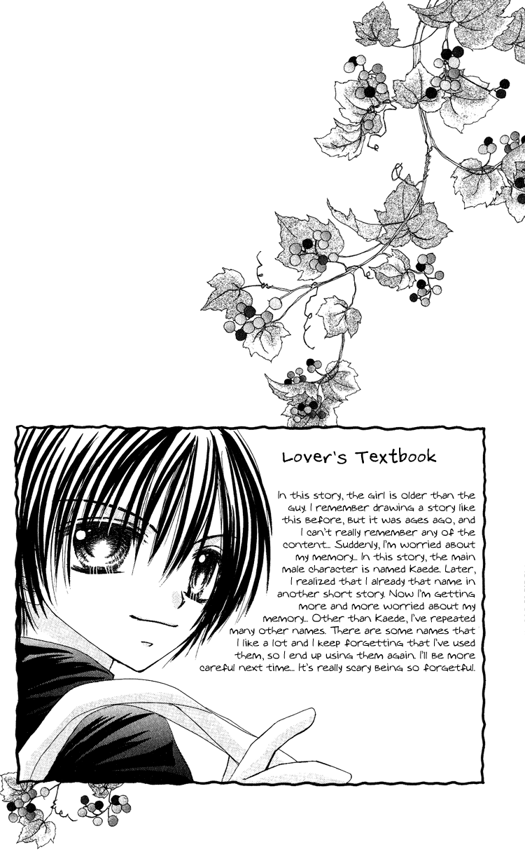 Kindan Kon Chapter 5 page 3 - 