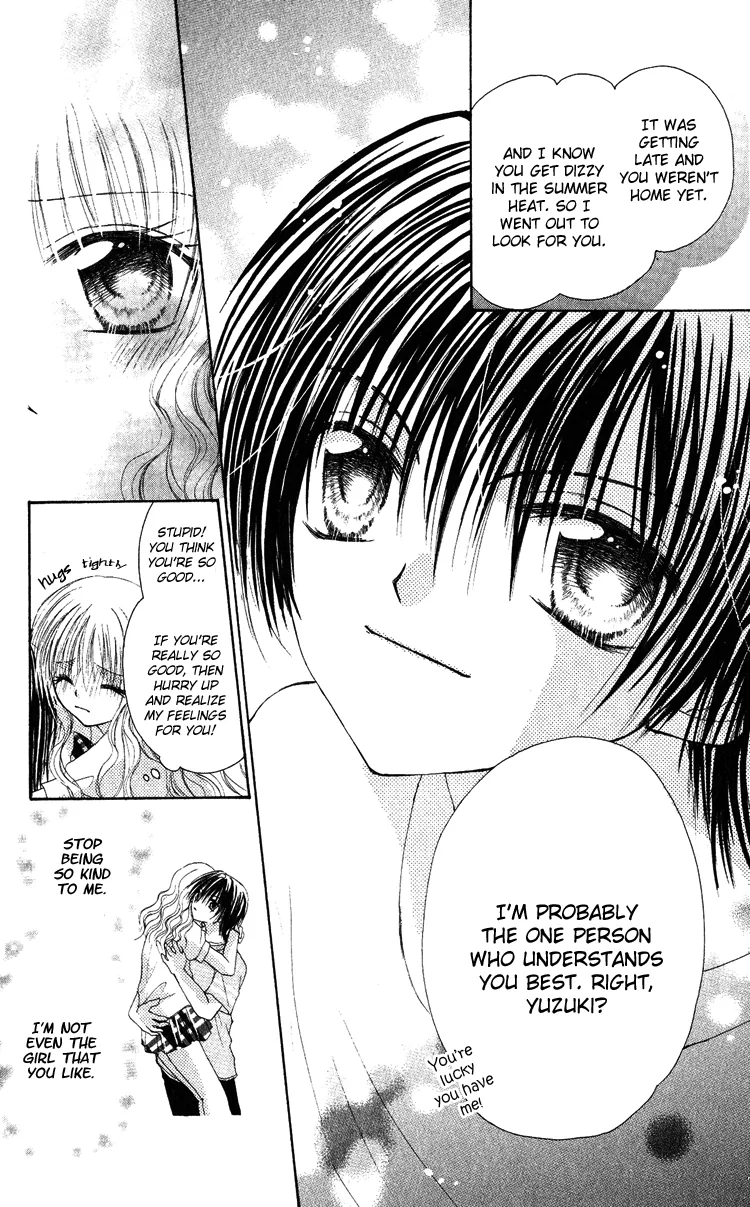 Kindan Kon Chapter 5 page 22 - 