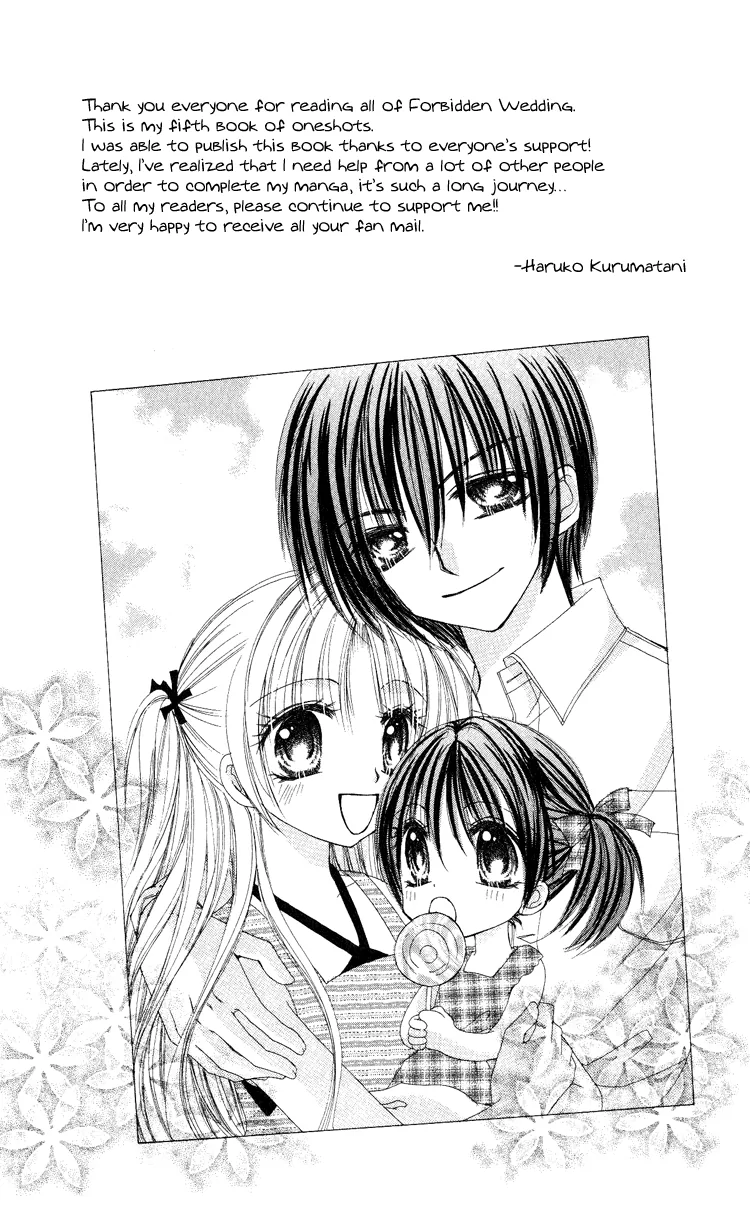 Kindan Kon Chapter 5 page 42 - 