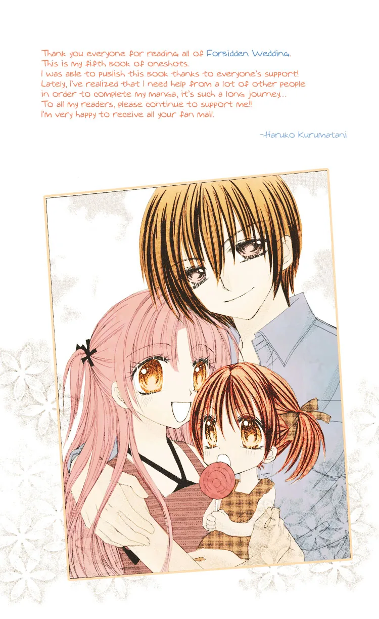 Kindan Kon Chapter 5 page 43 - 