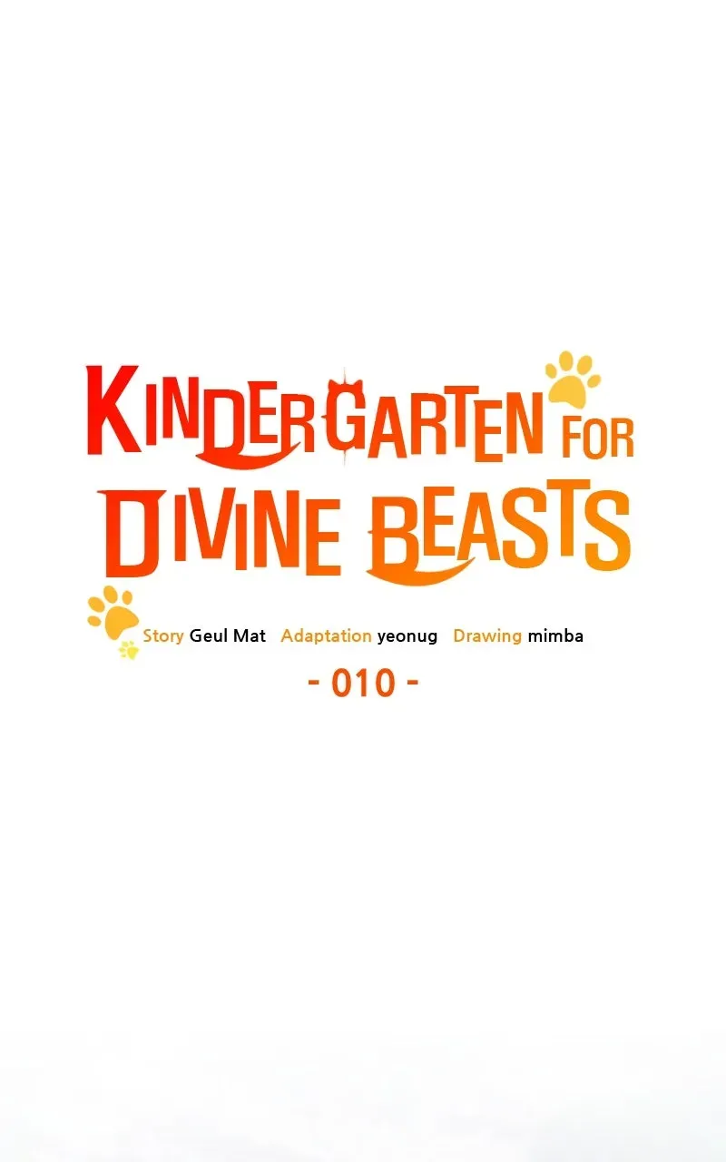 Kindergarten forDivine Beasts Chapter 10 page 1 - 