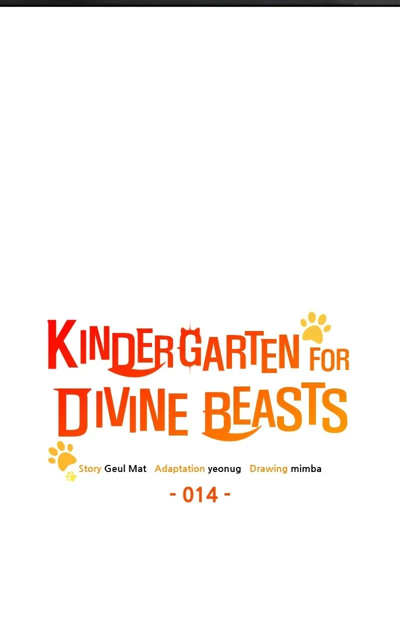 Kindergarten forDivine Beasts Chapter 14 page 29 - 