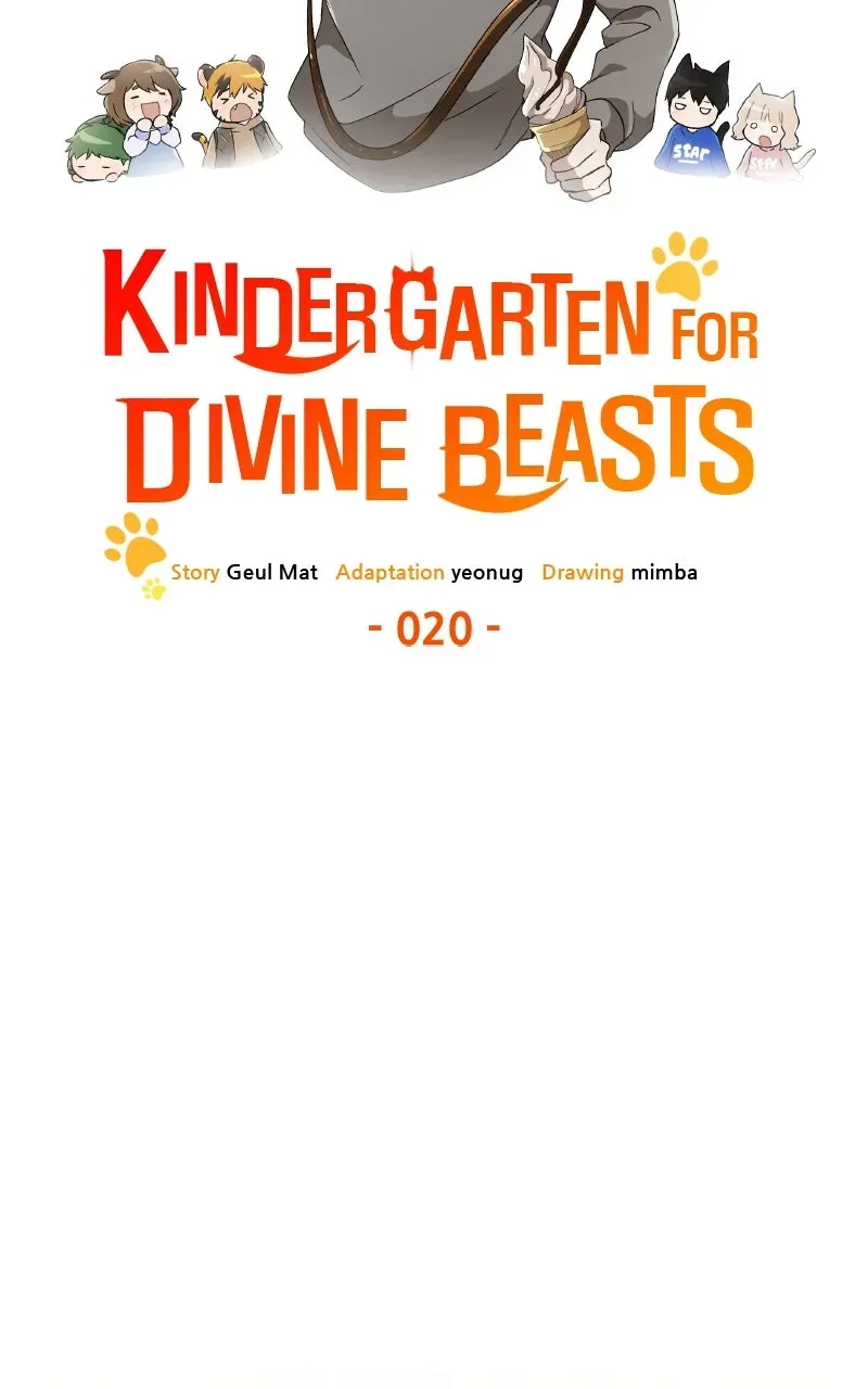 Kindergarten forDivine Beasts Chapter 20 page 26 - 